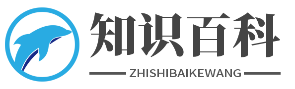 安伟知识